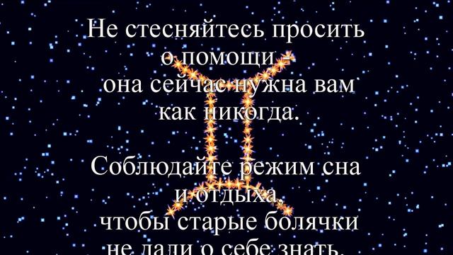 Гороскоп 30 мая по 5 июня 2016. Гороскоп по знакам Зодиака. Как узнать свою судьбу. смотреть онлайн