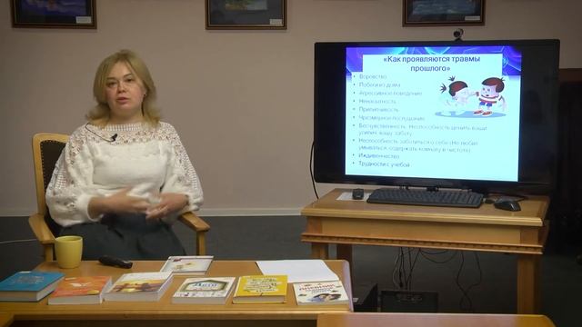 Как вырастить читателя? «Как стать приёмным родителем и не опустить руки?» смотреть онлайн