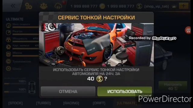 Показываю как сделать ма́шину что ее не заносила и держалась на трассе в Car X Drift Racing. смотреть онлайн