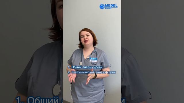 Как проверить почки? смотреть онлайн