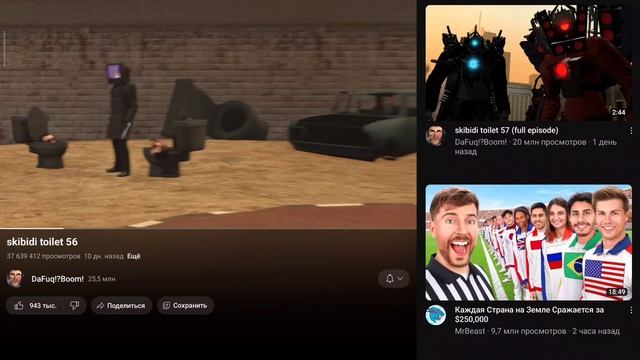 Пасхалки и секреты 53-57 серии Скибиди туалетов/ новая рубрика!!! смотреть онлайн
