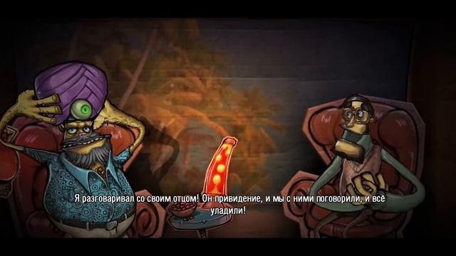 ВНЕЗАПНО: Stick It To The Man смотреть онлайн
