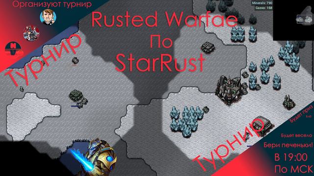 Наступающий турнир! Rusted Warfare мод StarRust смотреть онлайн