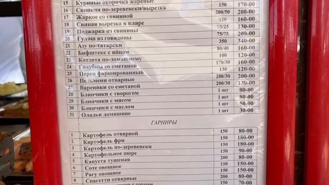 Лазаревское ?Гуляем в Парке, набережная, вкусный шашлык, ресторан Кавказ☕️#обзор #shorts #лазаревск смотреть онлайн