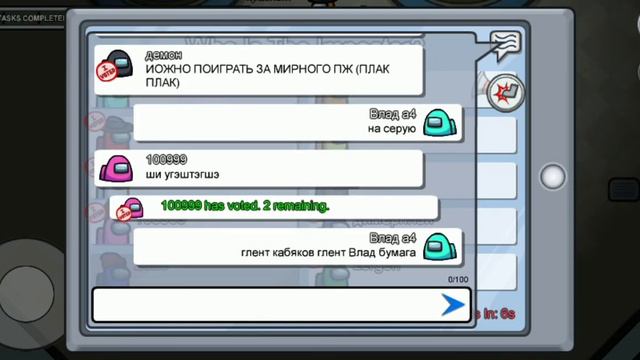 чат амонг ас поёт Влад а4 KIDS смотреть онлайн