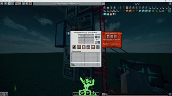 [ГАЙД] Автокрафт пластиковых пластин для модулей из мода Industrial Upgrade (addon IC2) | AE2