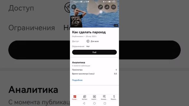 как сделать картинку для ролика смотреть онлайн