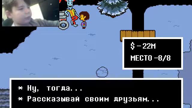 UNDERTALE№4(голубки и слепой пёс) смотреть онлайн