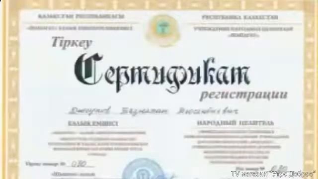 Купить диск дюсупова смотреть онлайн