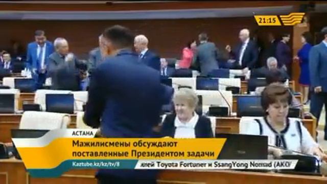 Правительство РК планирует передать министерствам 1598 функций смотреть онлайн