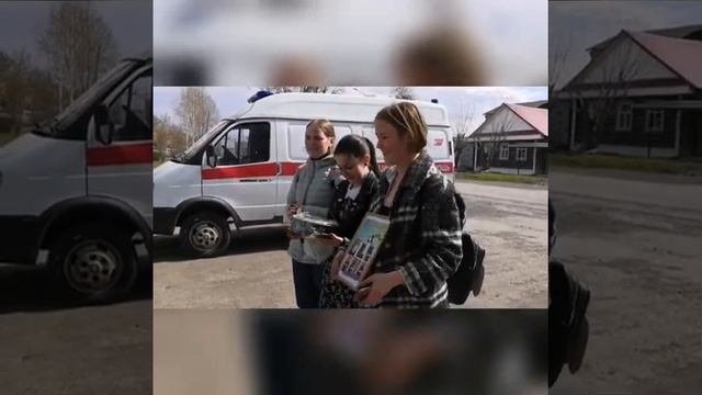 С днем работника скорой помощи! смотреть онлайн