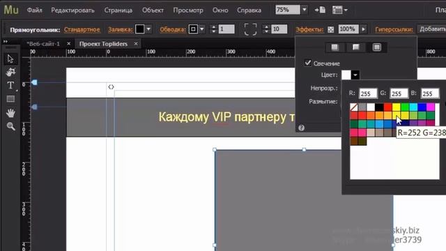 Создание Лендинг Пэйдж. Шаг 3. Добавление текста смотреть онлайн