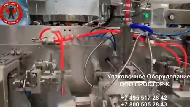 Упаковка майонеза в ДойПак из рулона пленки с вваркой штуцера от Простор-К смотреть онлайн