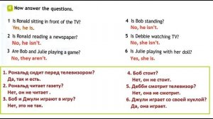 ГДЗ рабочая тетрадь по английскому языку 3 класс Страница.57 Быкова. Дули