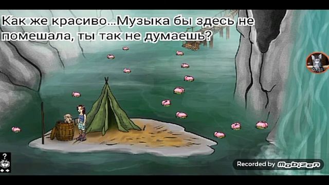 Прохождение "Элис и волшебные драконы"|Часть 2 смотреть онлайн