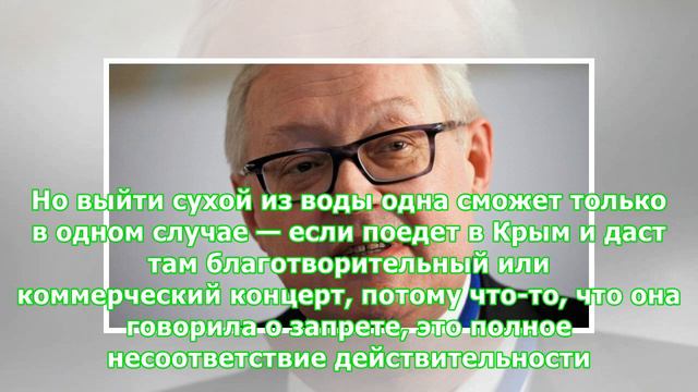 «Хочет выйти сухой из воды» — Запашный объяснил слова Лаймы Вайкуле о Крыме смотреть онлайн