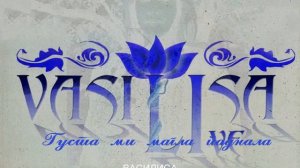 Gusta mi magla padnala (Густа ми магла паднала)