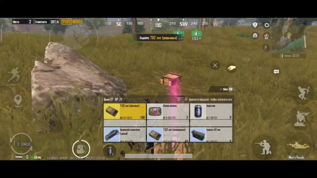 ПОДНЯТЬСЯ И ТУТ ЖЕ СЛИТЬ В НОВОМ МЕТРО РОЯЛЬ|PUBG METRO смотреть онлайн