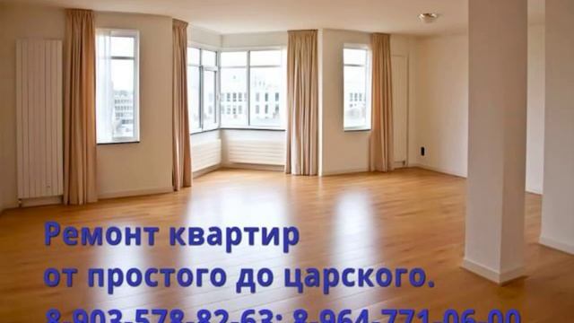 расценки на ремонтные работы смотреть онлайн