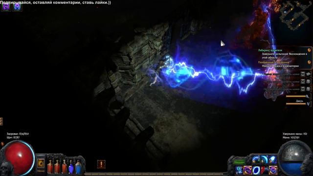 Прохождение Path of Exile серия №9 Акт 3 Сложность - Нормально. Капитан стражи, Перпетус, Вера. смотреть онлайн