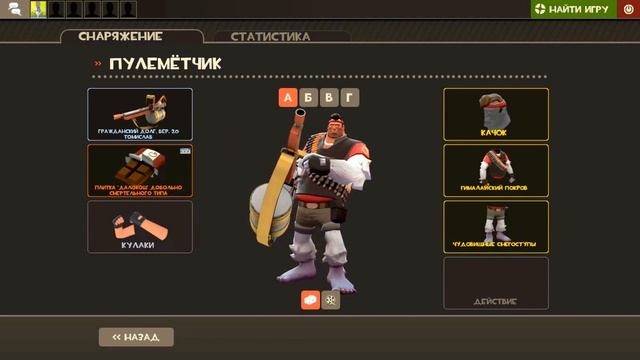 Крафт шапок Team fortress 2 смотреть онлайн