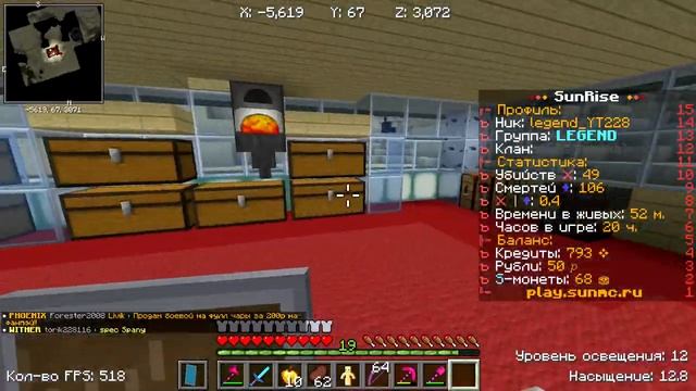 админы востановите деньги или печка смотреть онлайн