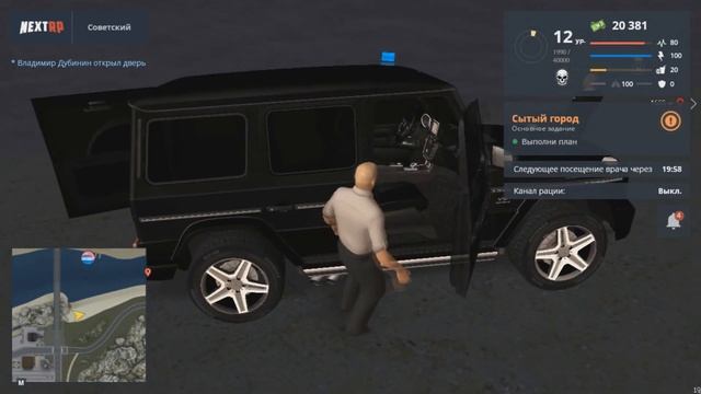 NEXT RP РП Ситуация - " Мойка авто " смотреть онлайн