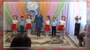 «Мы великаны» (исполняют воспитанники детского сада №2)