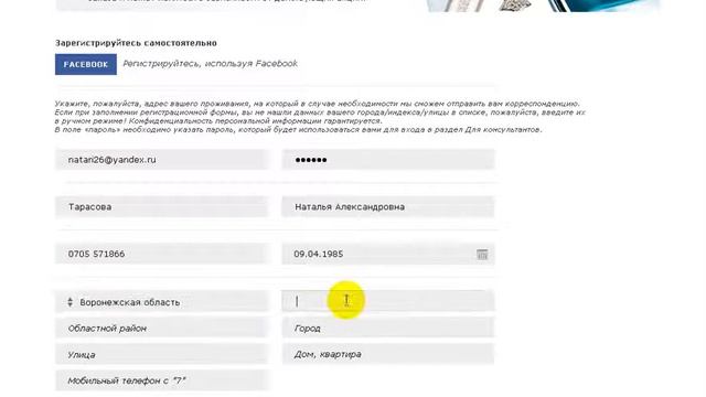 РЕГИСТРАЦИЯ и АКТИВАЦИЯ номера в ОРИФЛЭЙМ смотреть онлайн