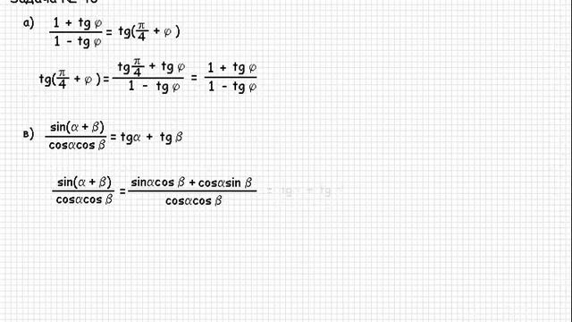 24 Алгебра и начала анализа Алгебра 10 класс № 42в 43а в 44а г смотреть онлайн