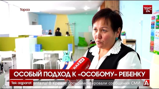 ОСОБЫЙ ПОДХОД К «ОСОБОМУ» РЕБЕНКУ смотреть онлайн