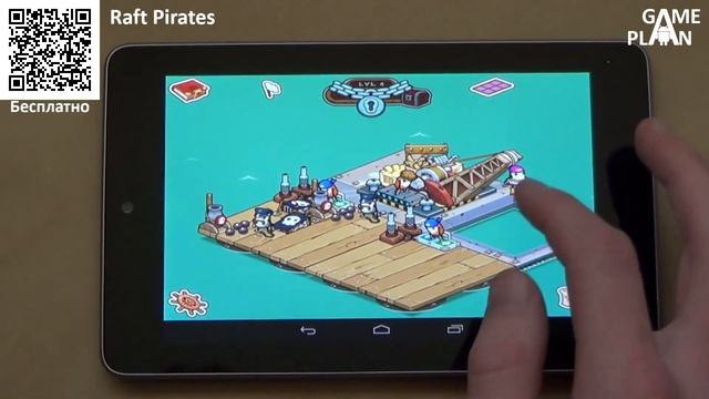 [Android] Game Plan #170 "Служба спасения" смотреть онлайн