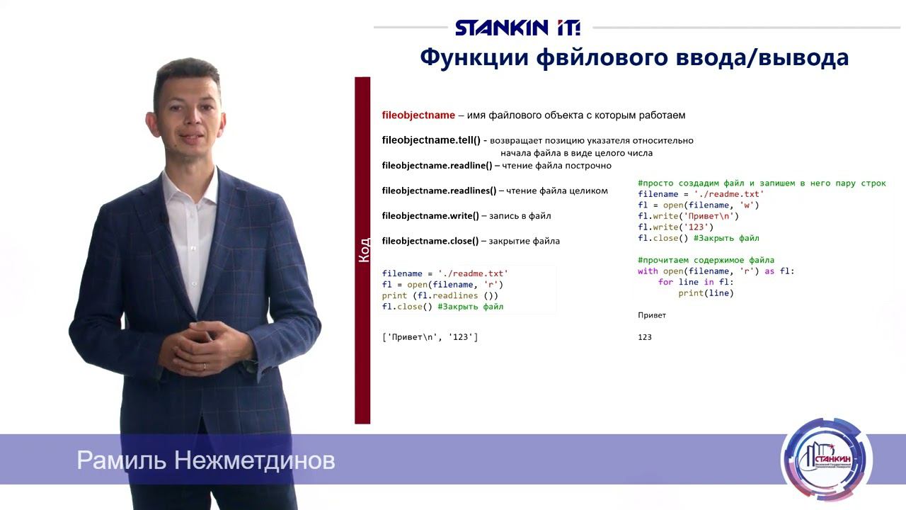 М4 Л7 смотреть онлайн