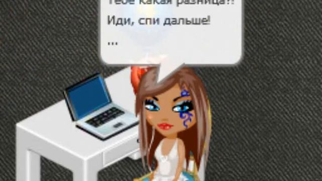Аватария.Фильм:"Лучшие подруги"3 серия смотреть онлайн