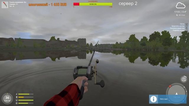 Русская Рыбалка 4: Добиваем разряд/ фармим на топовую кату смотреть онлайн