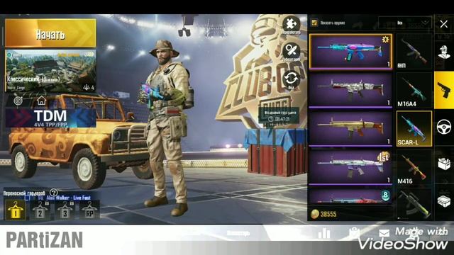 Рулетка удачи PUBG. SCAR-L 