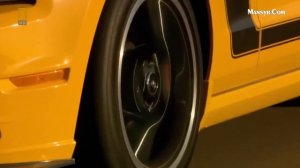 Мега завод. МУСТАНГ