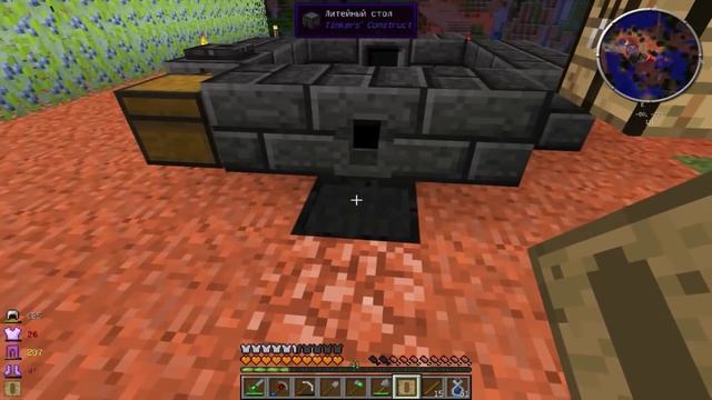 Minecraft - Неизведанный мир III - #5 - Топор и молот смотреть онлайн