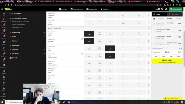 Cколько будет миллион умножить на 15? Nixjke And Iltw1 Rofls