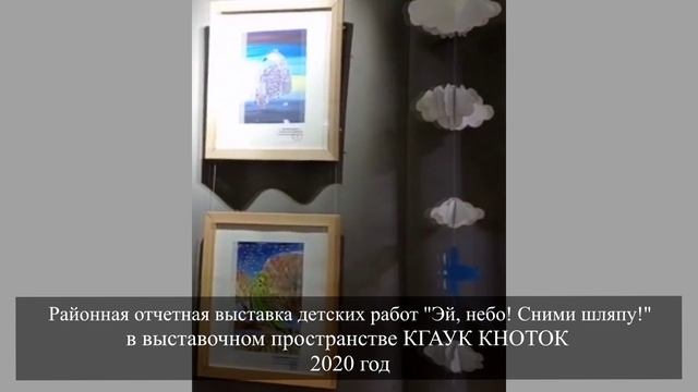 Презентация коллектива "Пластилиновая ворона".mp4 смотреть онлайн