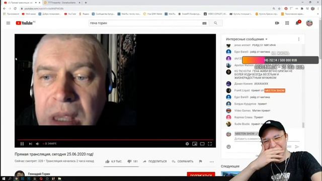 Геннадий Горин передал привет Артуру Митину и Оле смотреть онлайн
