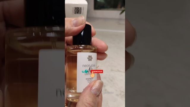 ДЛЯ ВЕЧЕРИНКИ И ДЛЯ ДЕЛОВОЙ ВСТРЕЧИ. СИБИРСК0Е ЗДОРОВЬЕ Neon Rose & Davana