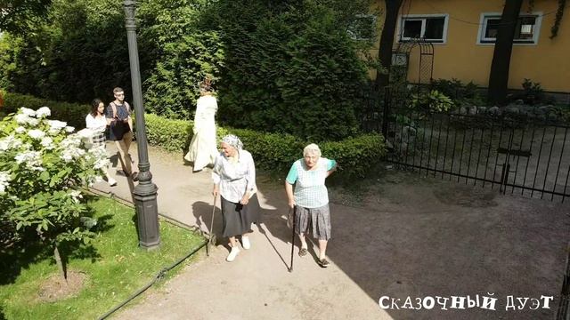 ЭРМИТЫ. Сказочный дуэт. смотреть онлайн