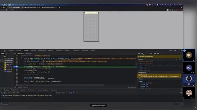 Пишем Тетрис на чистом JS @Uncolored::Meetup Дмитрий Павличенко 2021-10-02 смотреть онлайн
