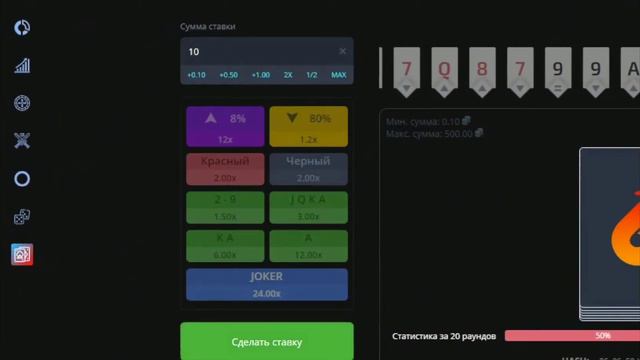 Как играть в Hilo (хило)