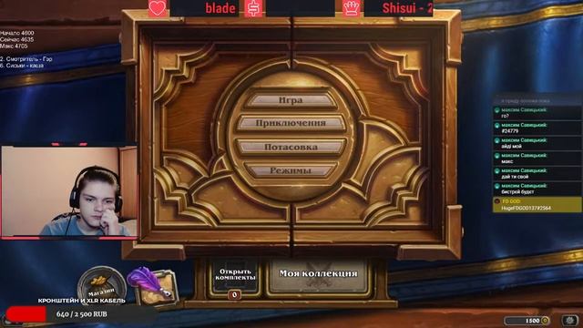 Апаем 10к рейтинга в Hearthstone / Стрим по бг / Прямая трансляция смотреть онлайн