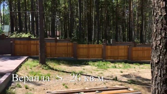 Коттедж Байкальский Тракт Иркутск Продажа смотреть онлайн