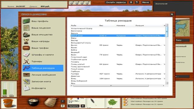 (Русская рыбалка 3) Ловля белого амура смотреть онлайн