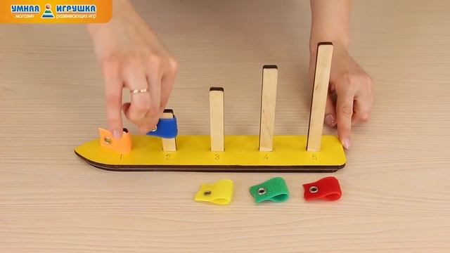 Развивающая игра Воскобовича «Кораблик Плюх-Плюх» смотреть онлайн