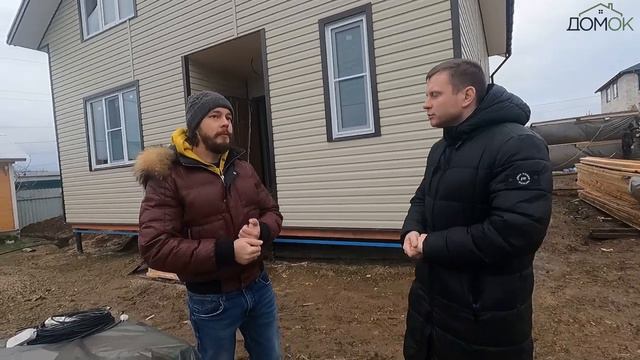 Отзыв клиента о строительстве каркасного дома Ирмес смотреть онлайн